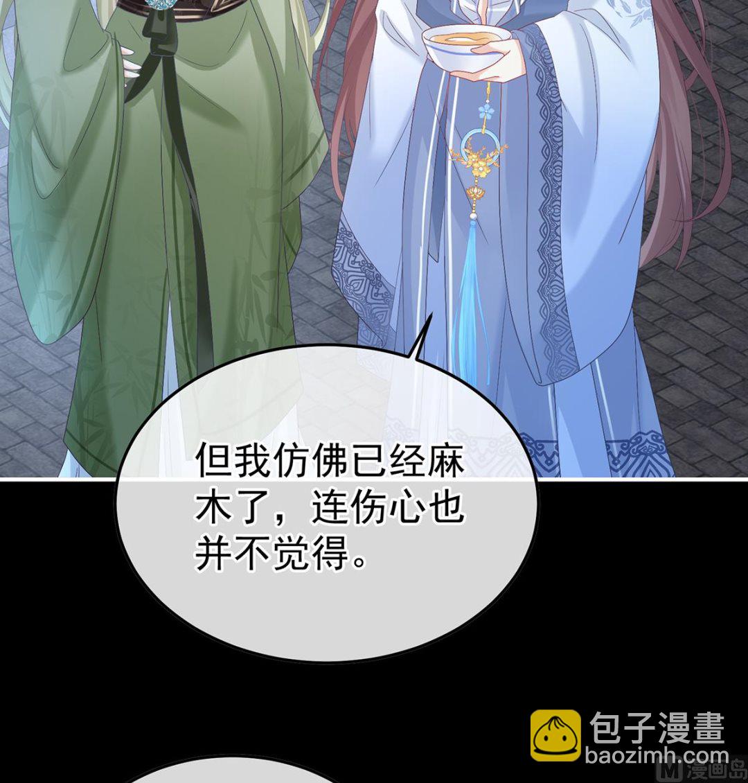 第123话 喜欢的人(1/2)-第129话