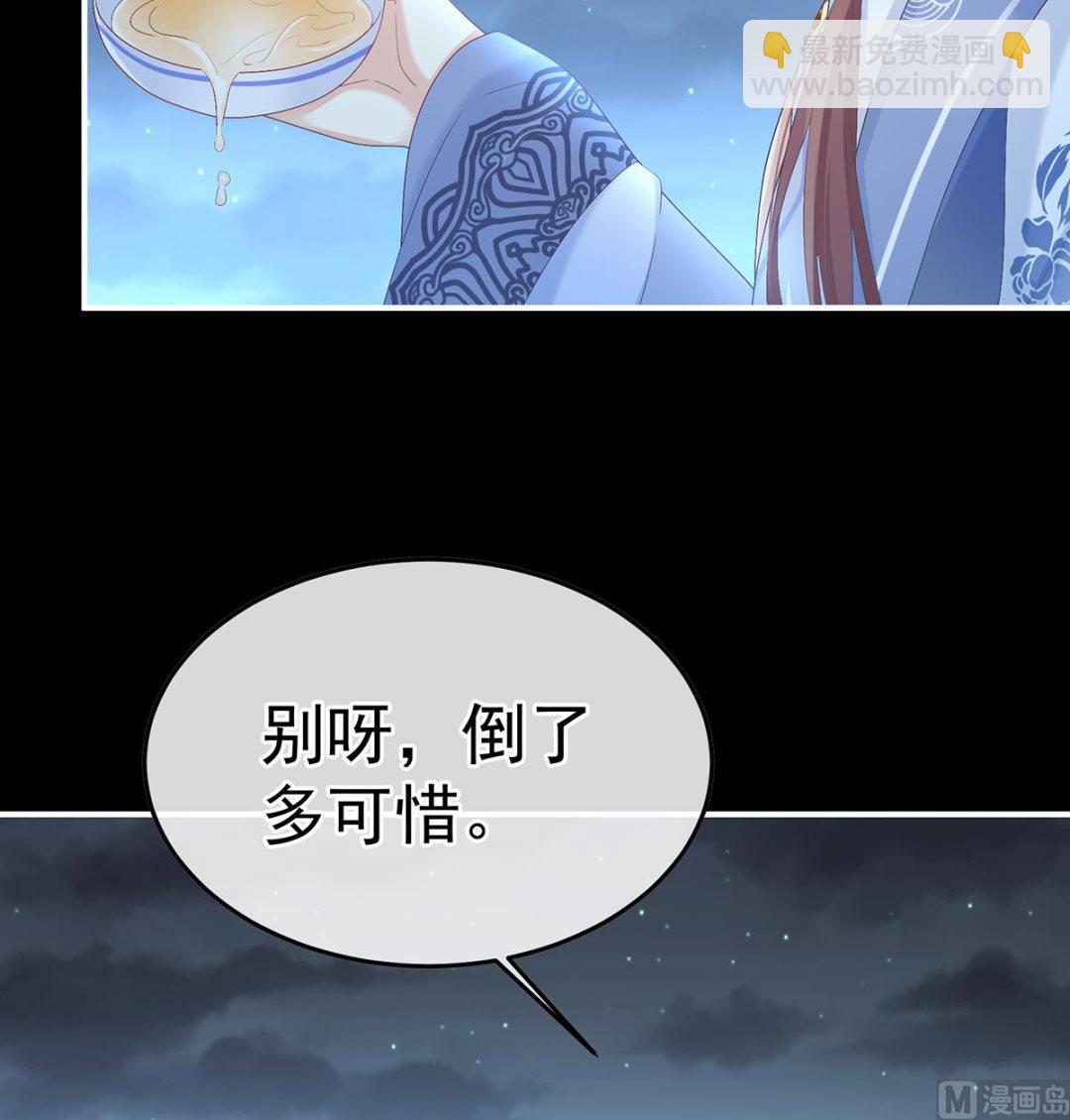 第123话 喜欢的人(1/2)-第129话