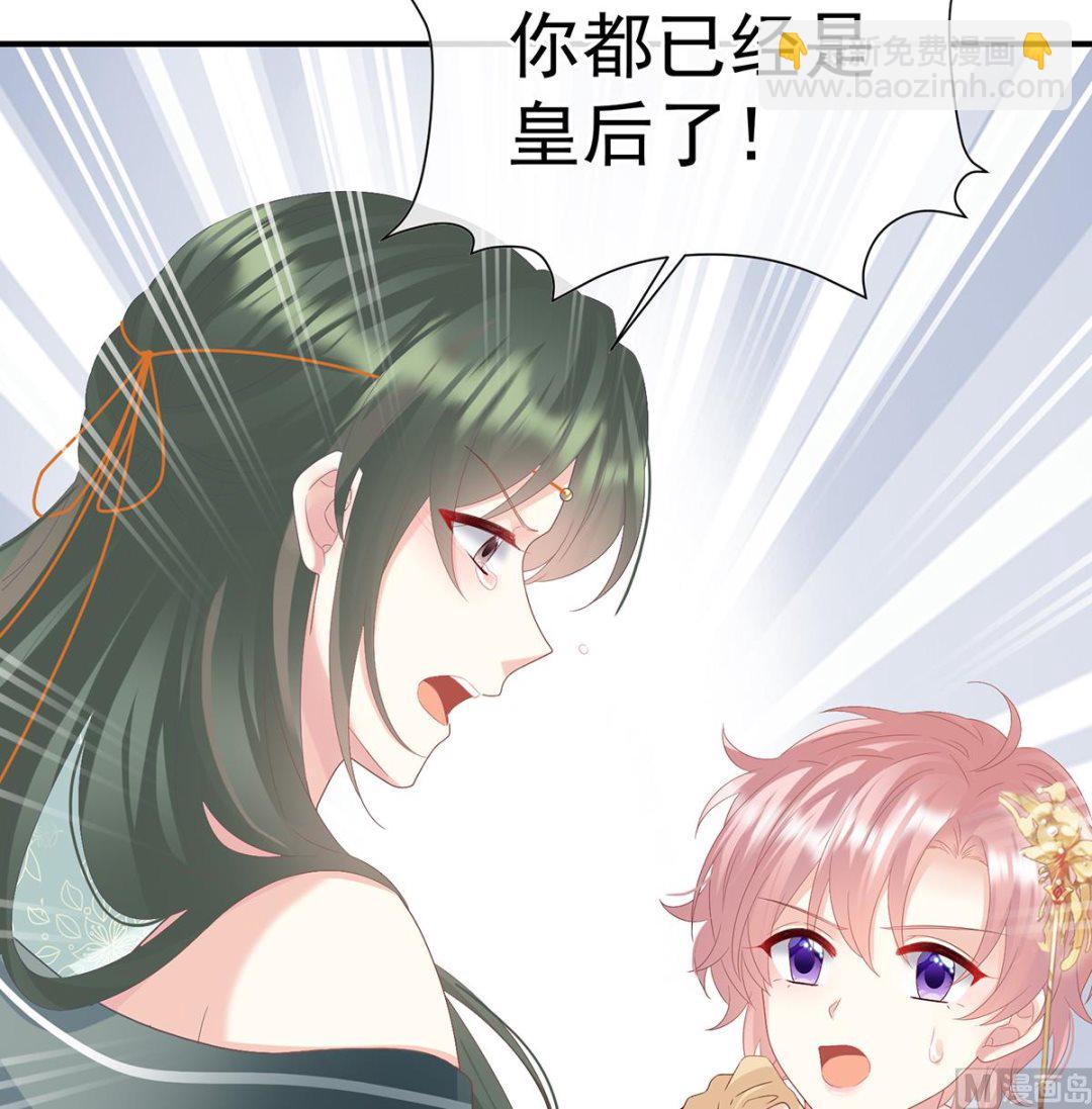 第123话 喜欢的人(1/2)-第129话