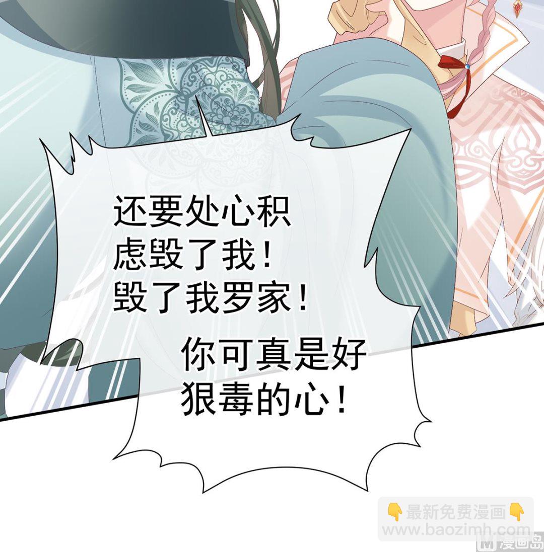 第123话 喜欢的人(1/2)-第129话