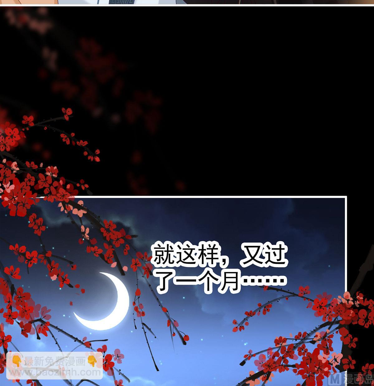 第125话 有孕(1/2)-第131话