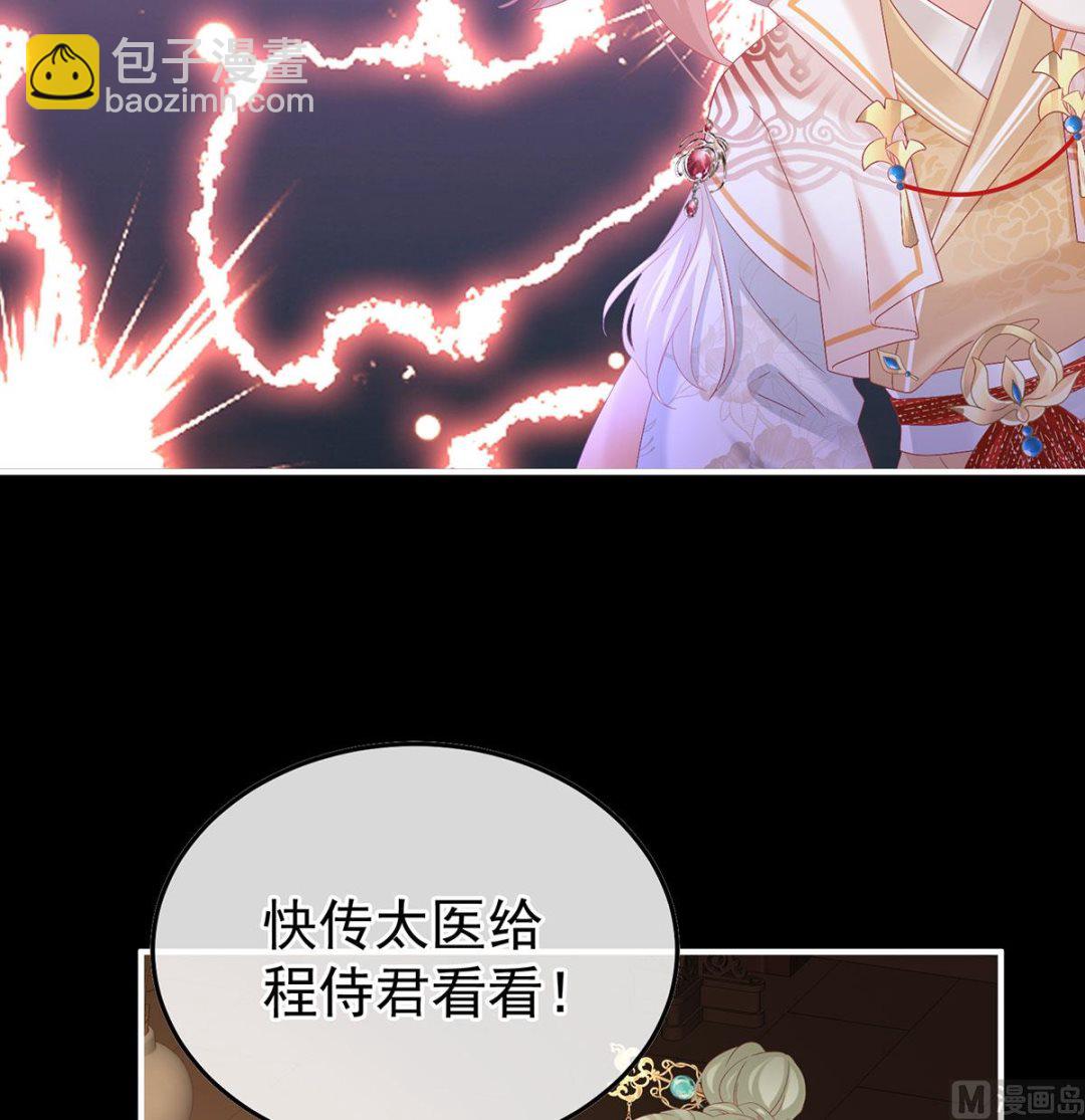 第125话 有孕(1/2)-第131话