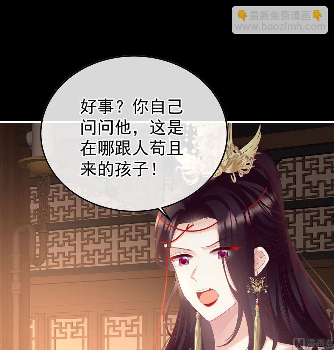 第125话 有孕(1/2)-第131话