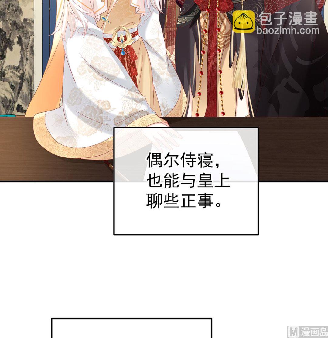 第125话 有孕(1/2)-第131话
