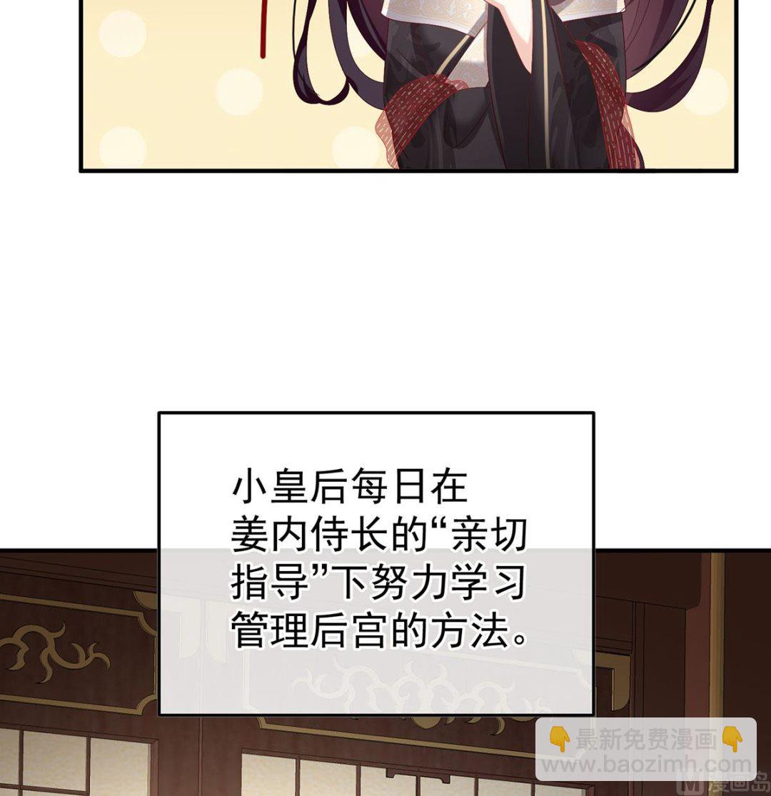 第125话 有孕(1/2)-第131话