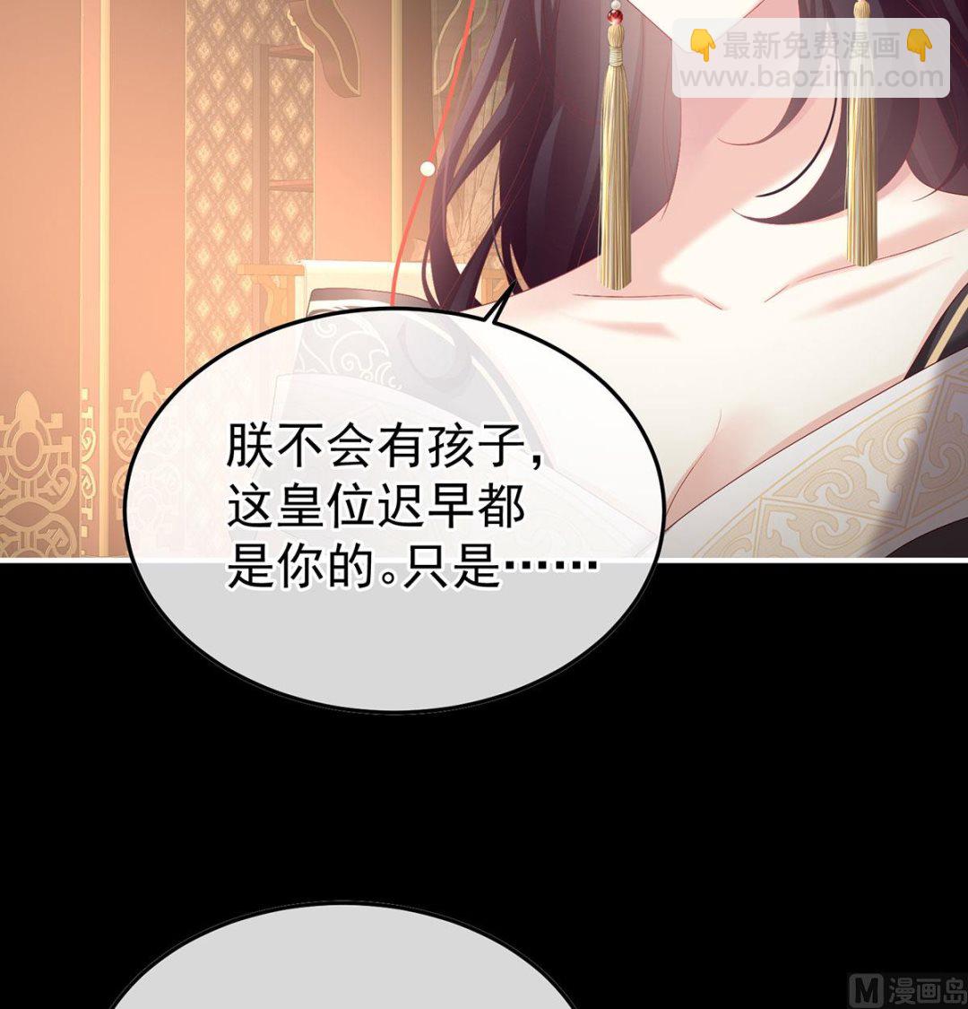 第127话 她知道我是黎朝！(1/2)-第133话