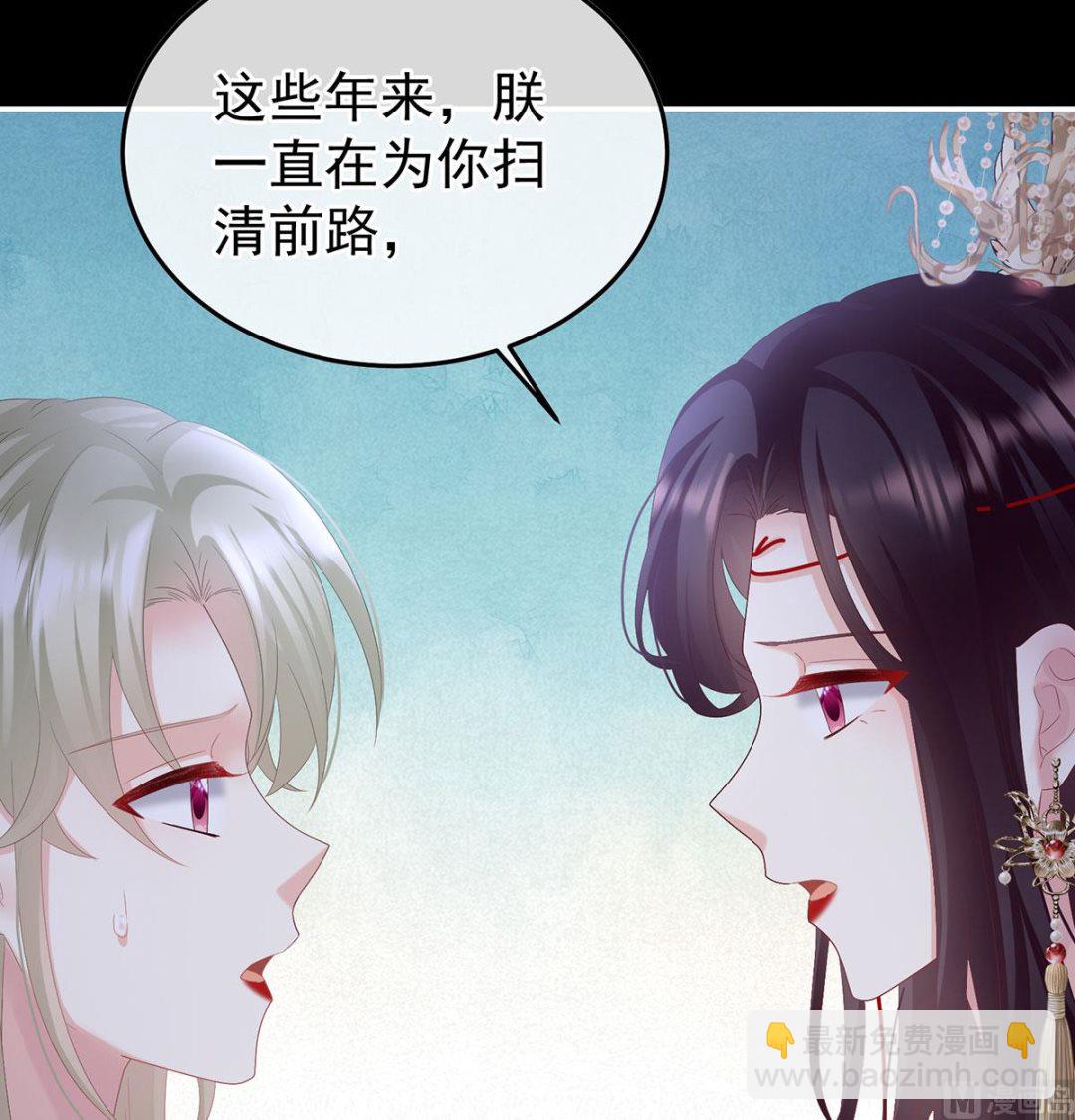 第127话 她知道我是黎朝！(1/2)-第133话