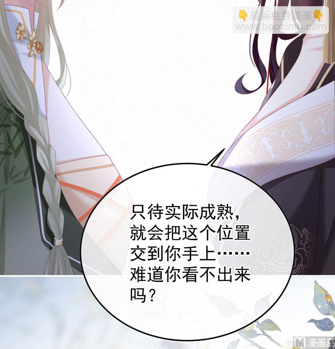 第127话 她知道我是黎朝！(1/2)-第133话