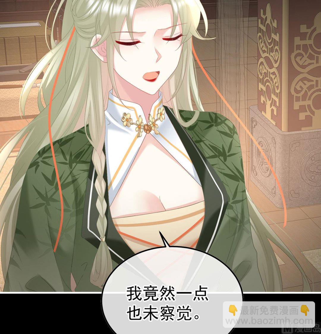 第127话 她知道我是黎朝！(1/2)-第133话