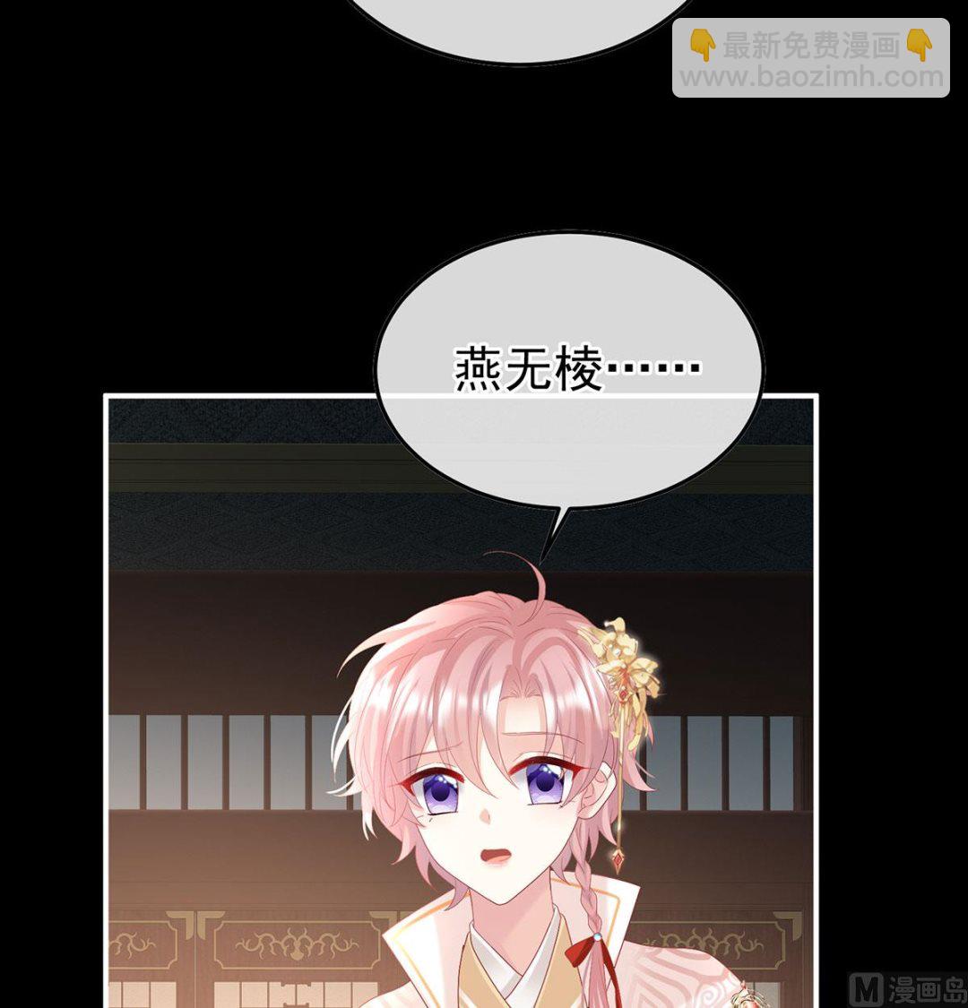 第127话 她知道我是黎朝！(1/2)-第133话