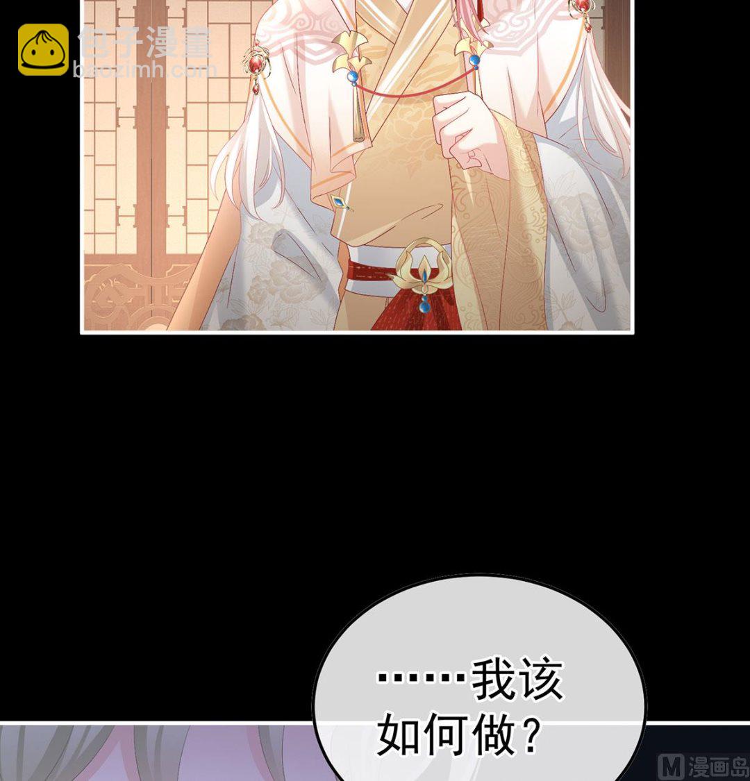 第127话 她知道我是黎朝！(1/2)-第133话