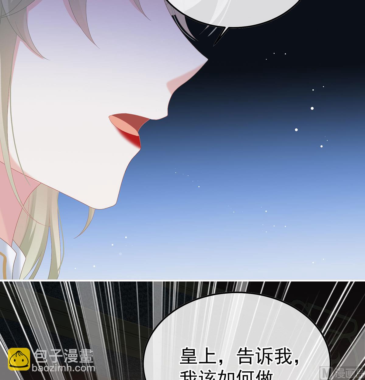 第127话 她知道我是黎朝！(1/2)-第133话