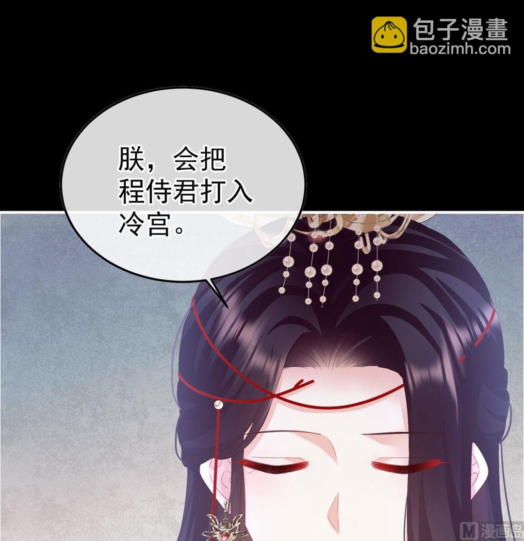 第127话 她知道我是黎朝！(1/2)-第133话