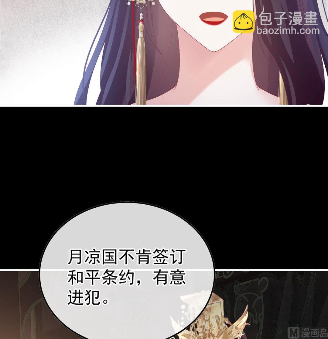 第127话 她知道我是黎朝！(1/2)-第133话