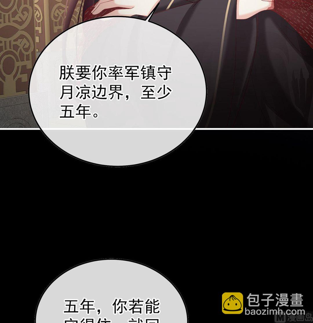 第127话 她知道我是黎朝！(1/2)-第133话