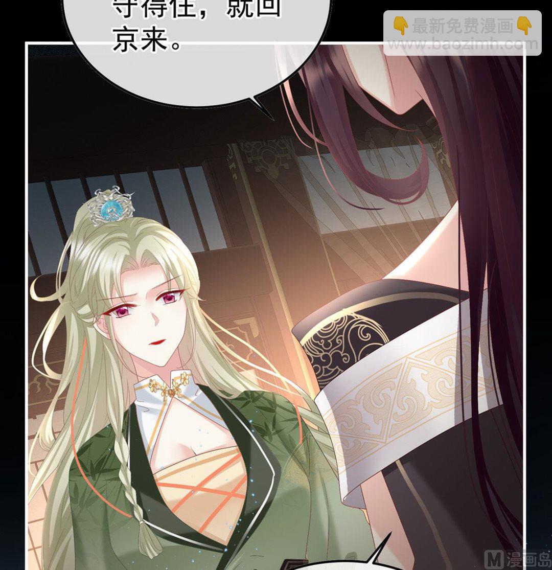 第127话 她知道我是黎朝！(1/2)-第133话