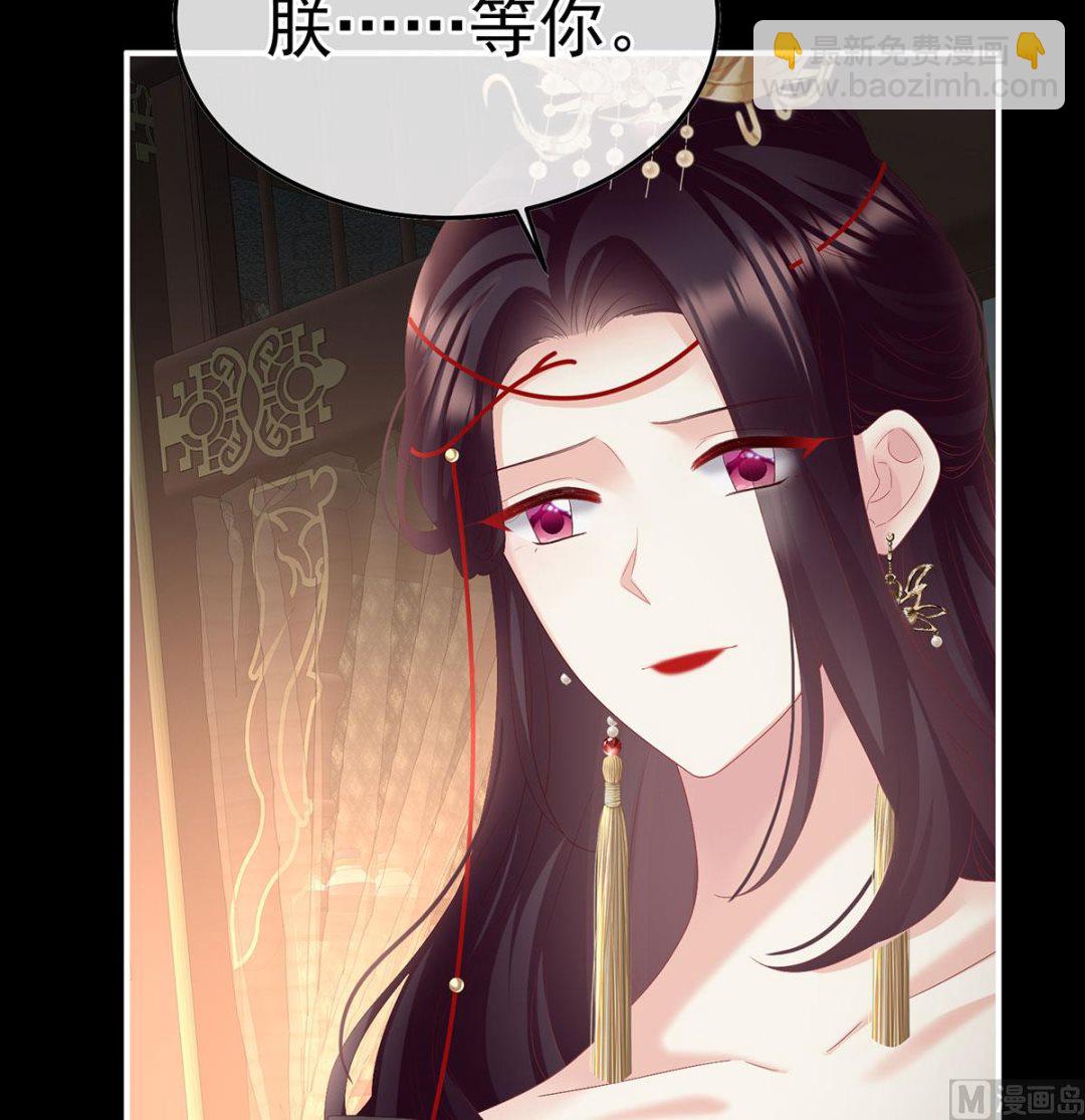 第127话 她知道我是黎朝！(1/2)-第133话