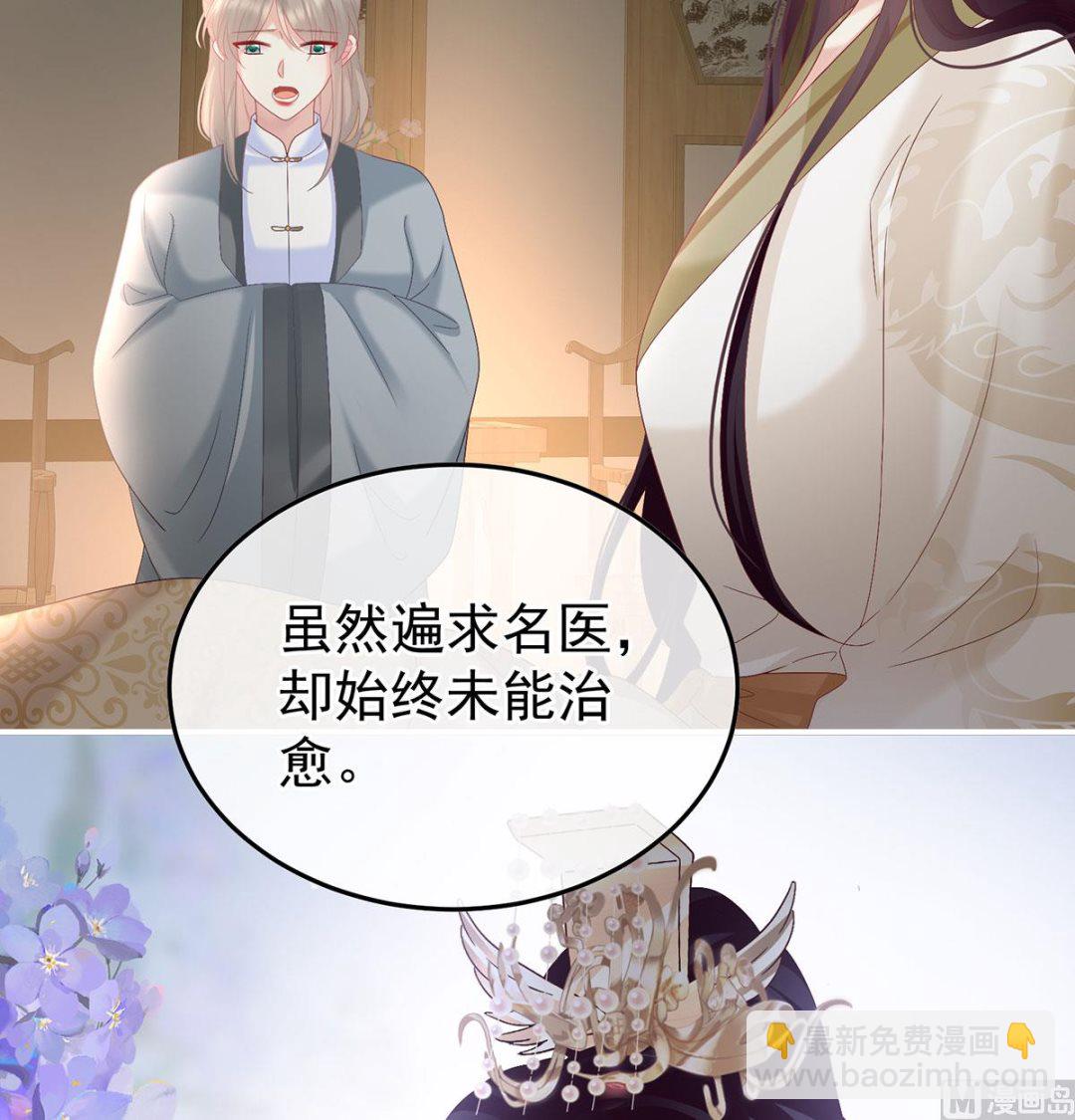 第127话 她知道我是黎朝！(1/2)-第133话