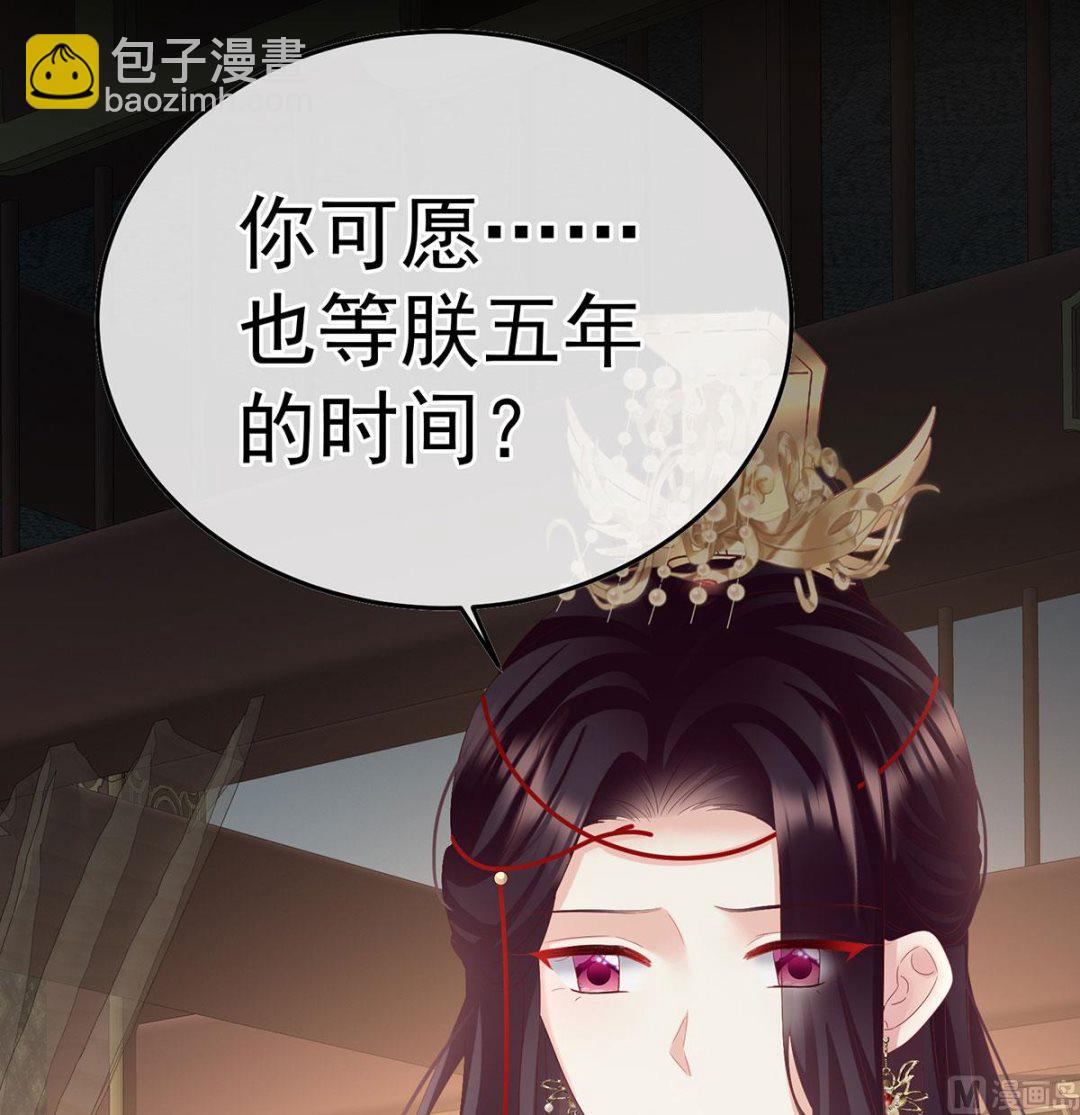 第127话 她知道我是黎朝！(1/2)-第133话