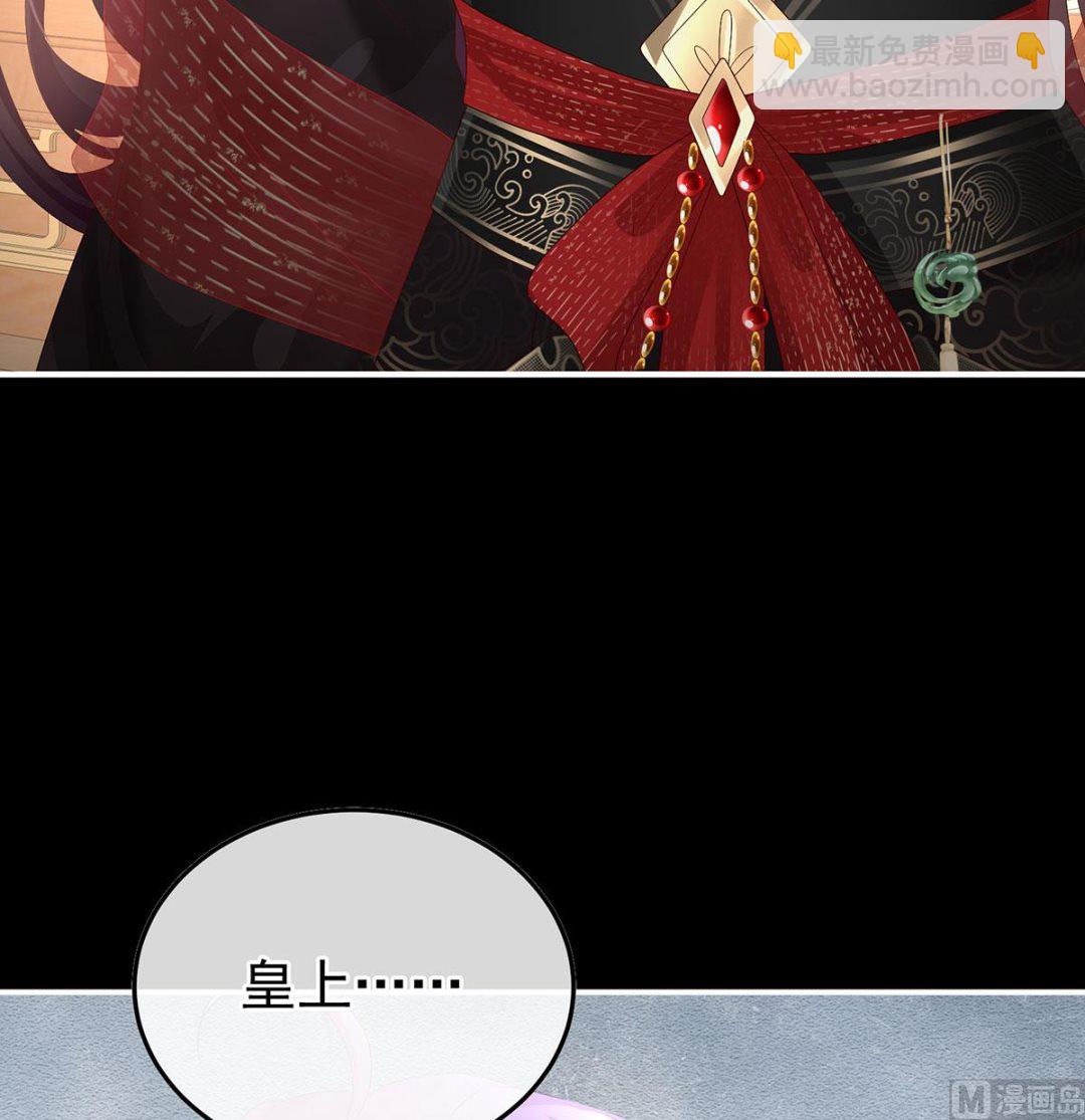 第127话 她知道我是黎朝！(1/2)-第133话