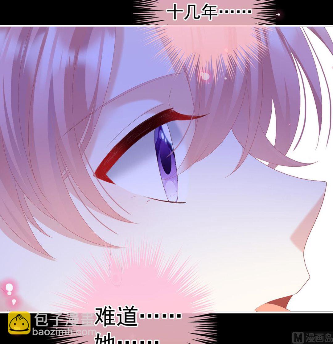 第127话 她知道我是黎朝！(1/2)-第133话