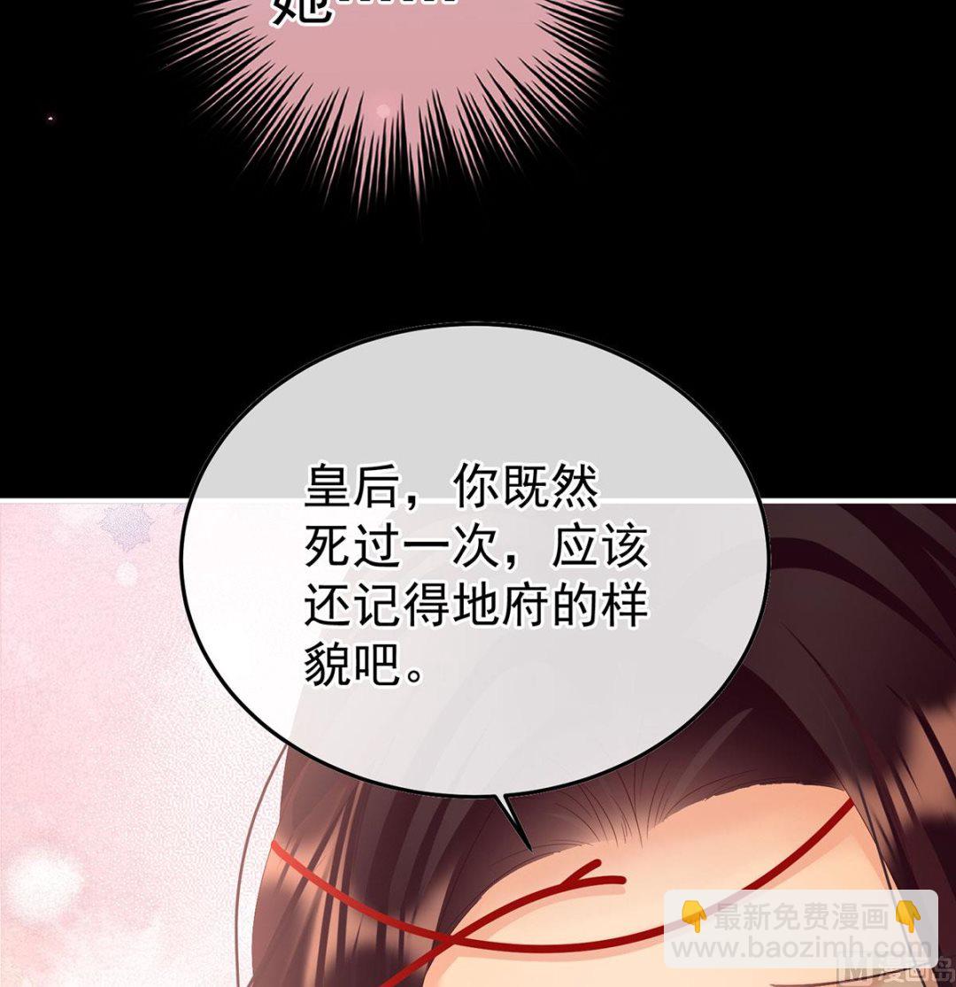 第127话 她知道我是黎朝！(1/2)-第133话