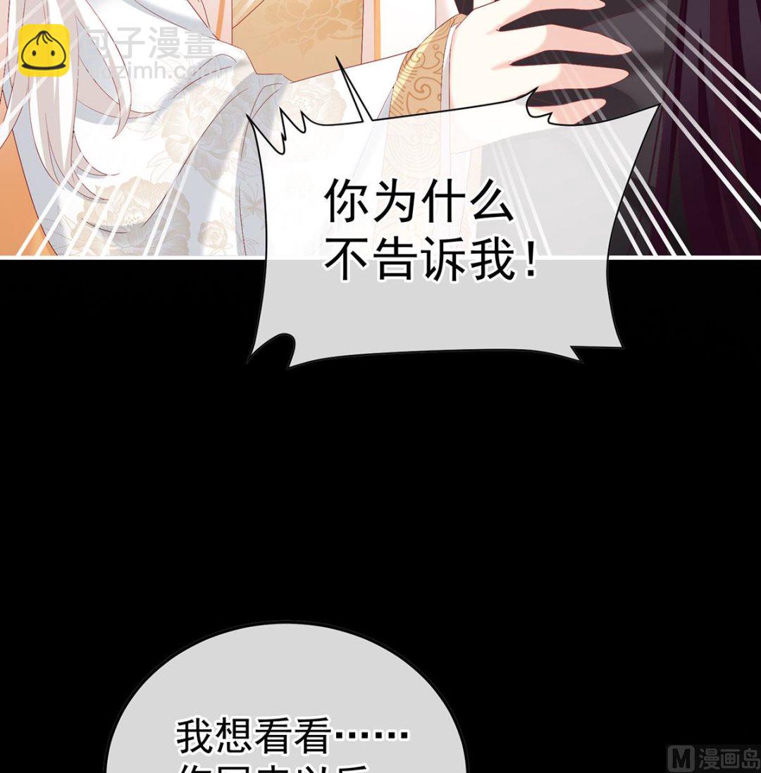 第129话 分别(1/2)-第135话