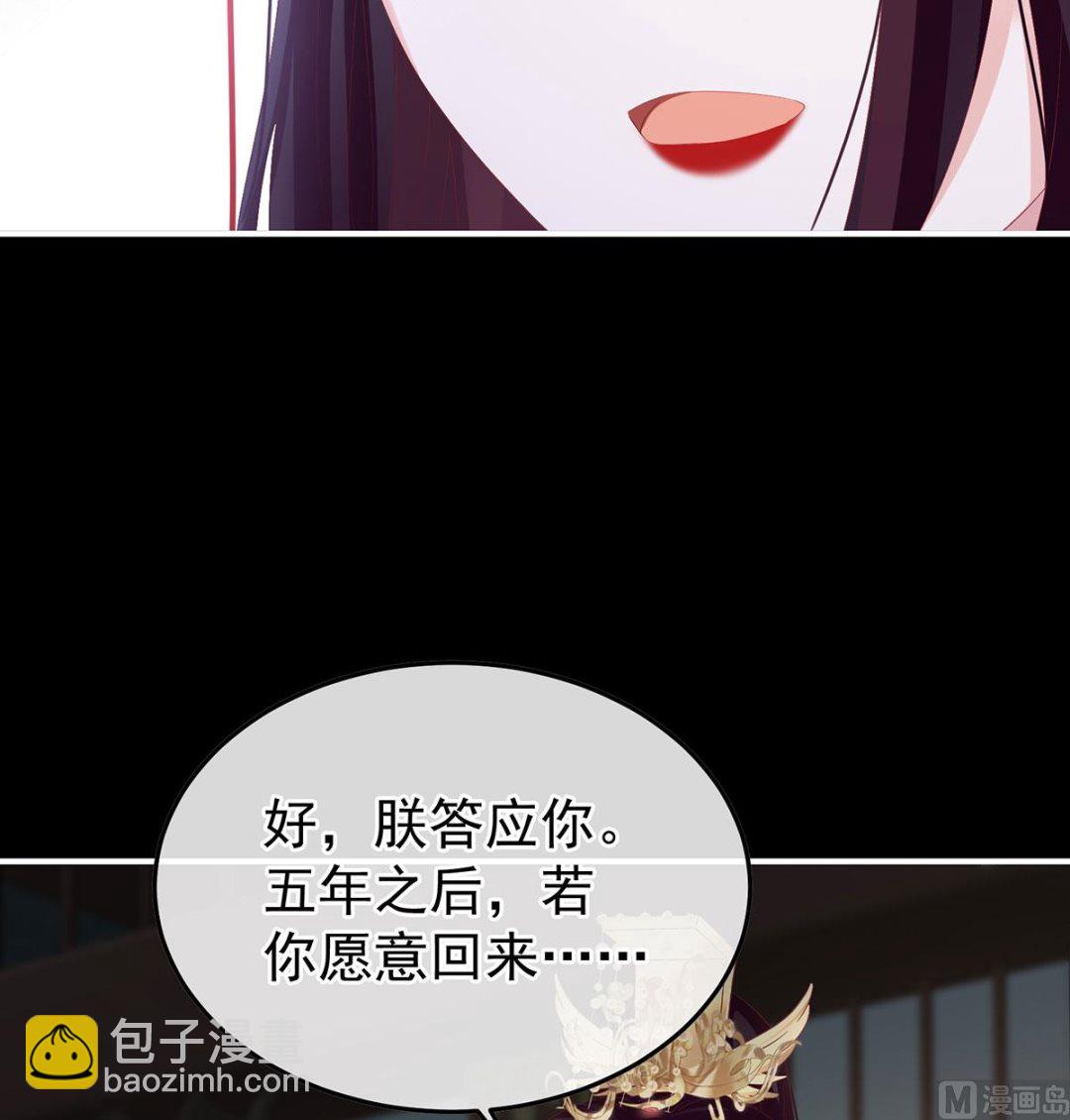 第129话 分别(1/2)-第135话