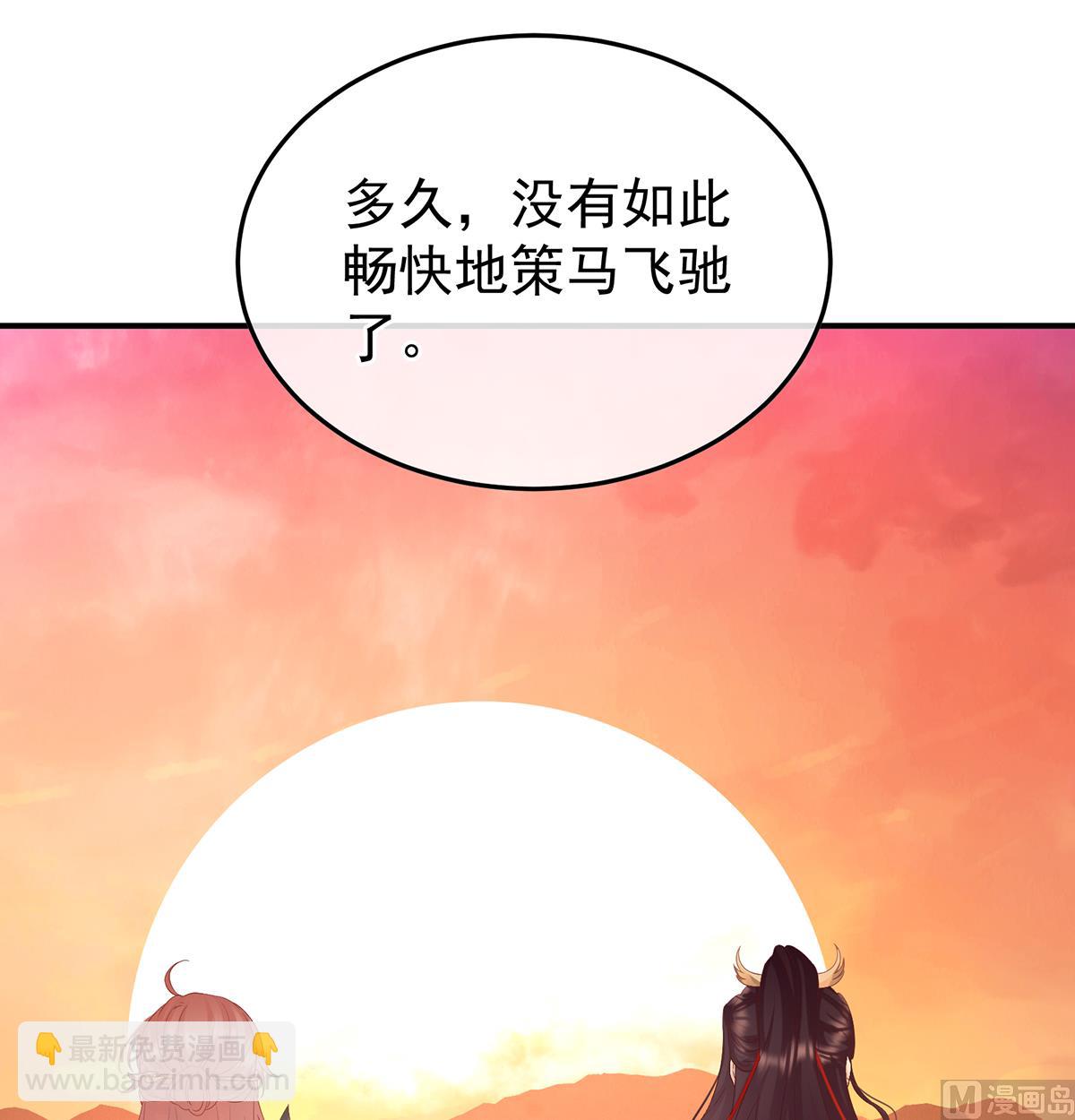 第131话 斜阳眷属(1/2)-第137话