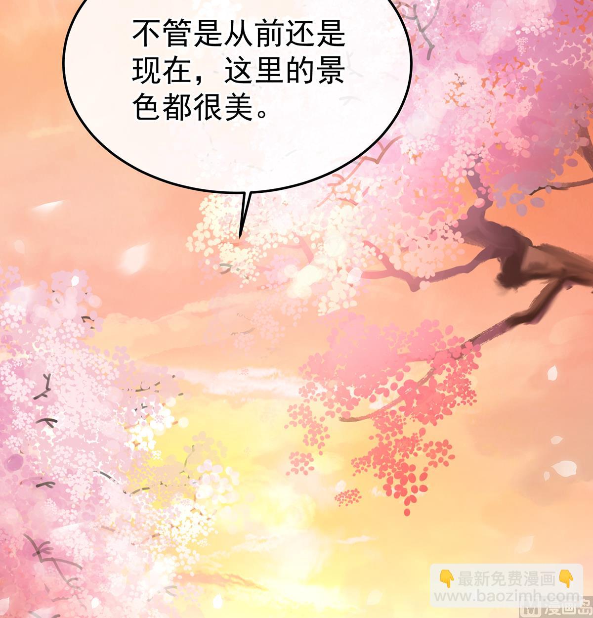 第131话 斜阳眷属(1/2)-第137话