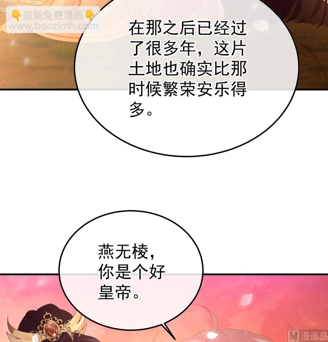 第131话 斜阳眷属(1/2)-第137话