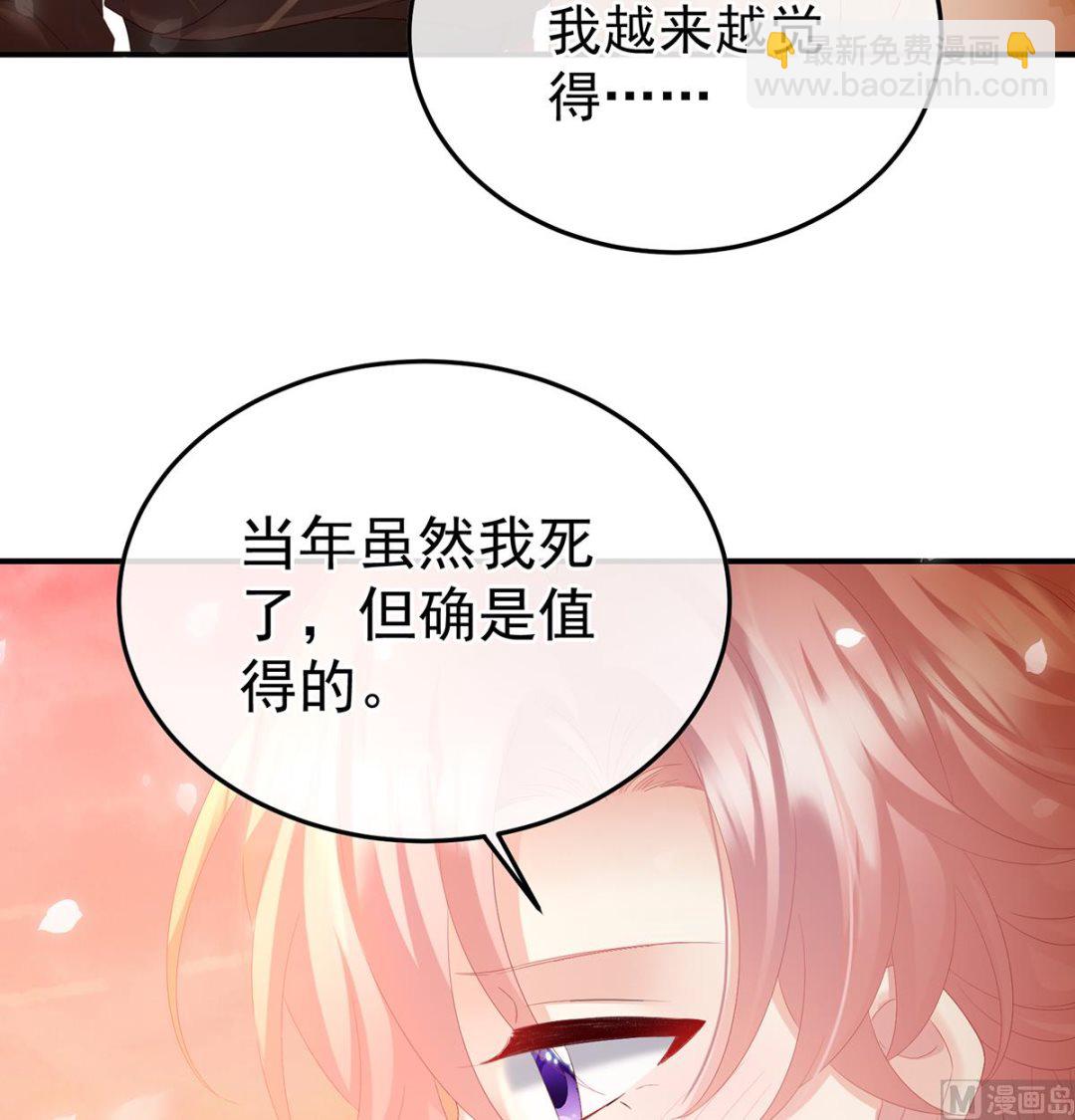 第131话 斜阳眷属(1/2)-第137话