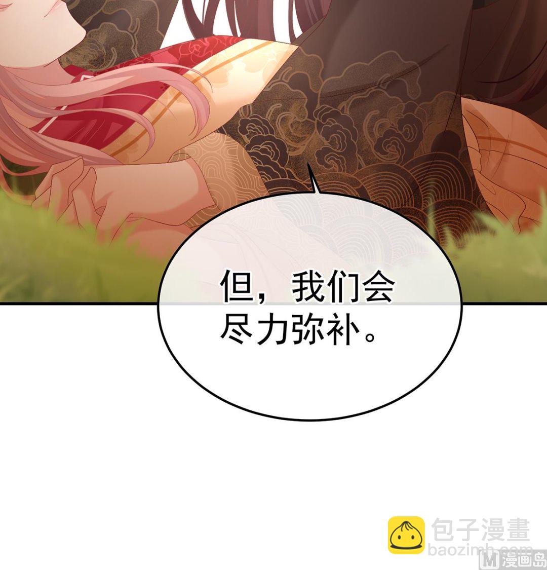 第131话 斜阳眷属(1/2)-第137话