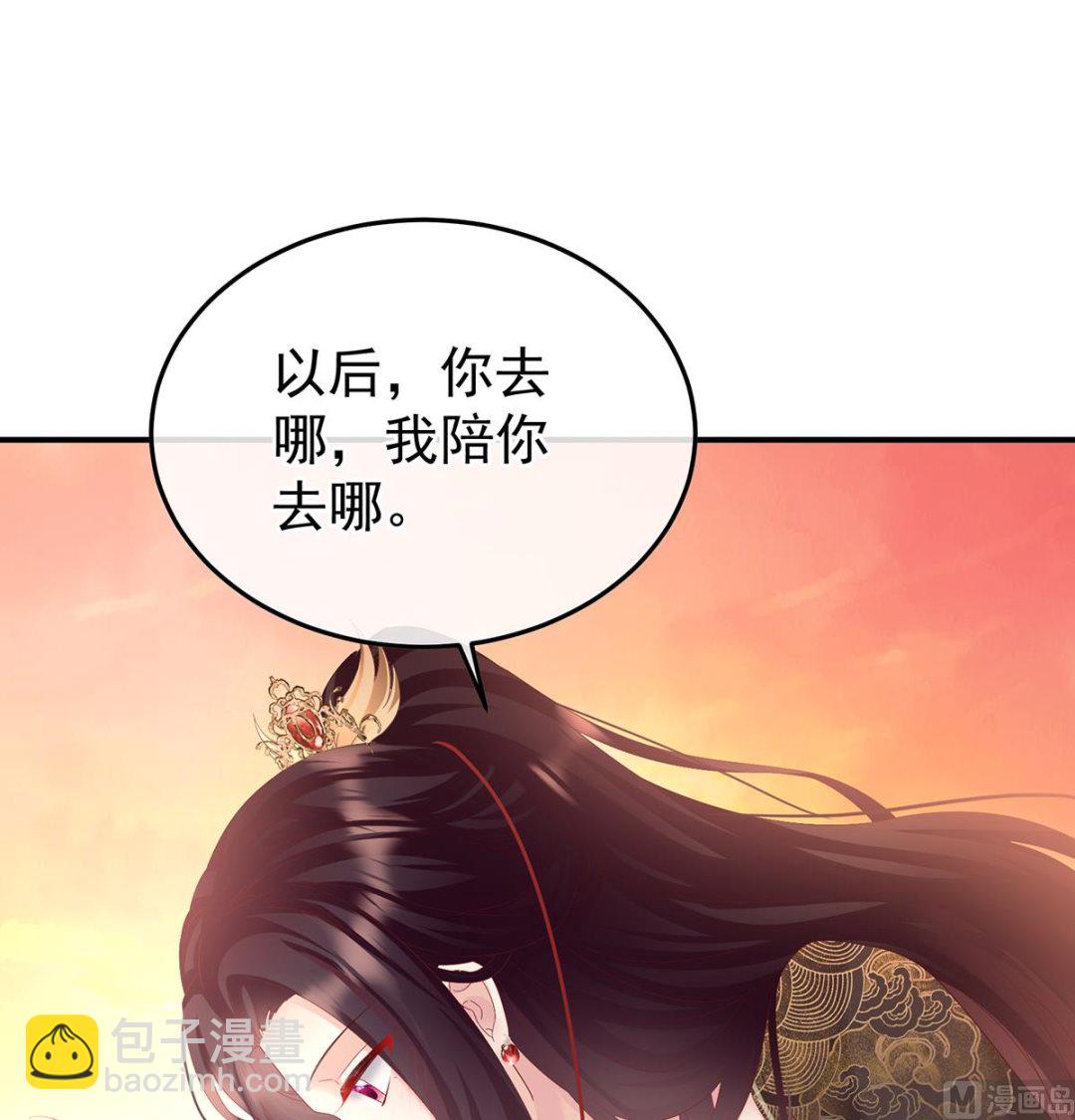 第131话 斜阳眷属(1/2)-第137话