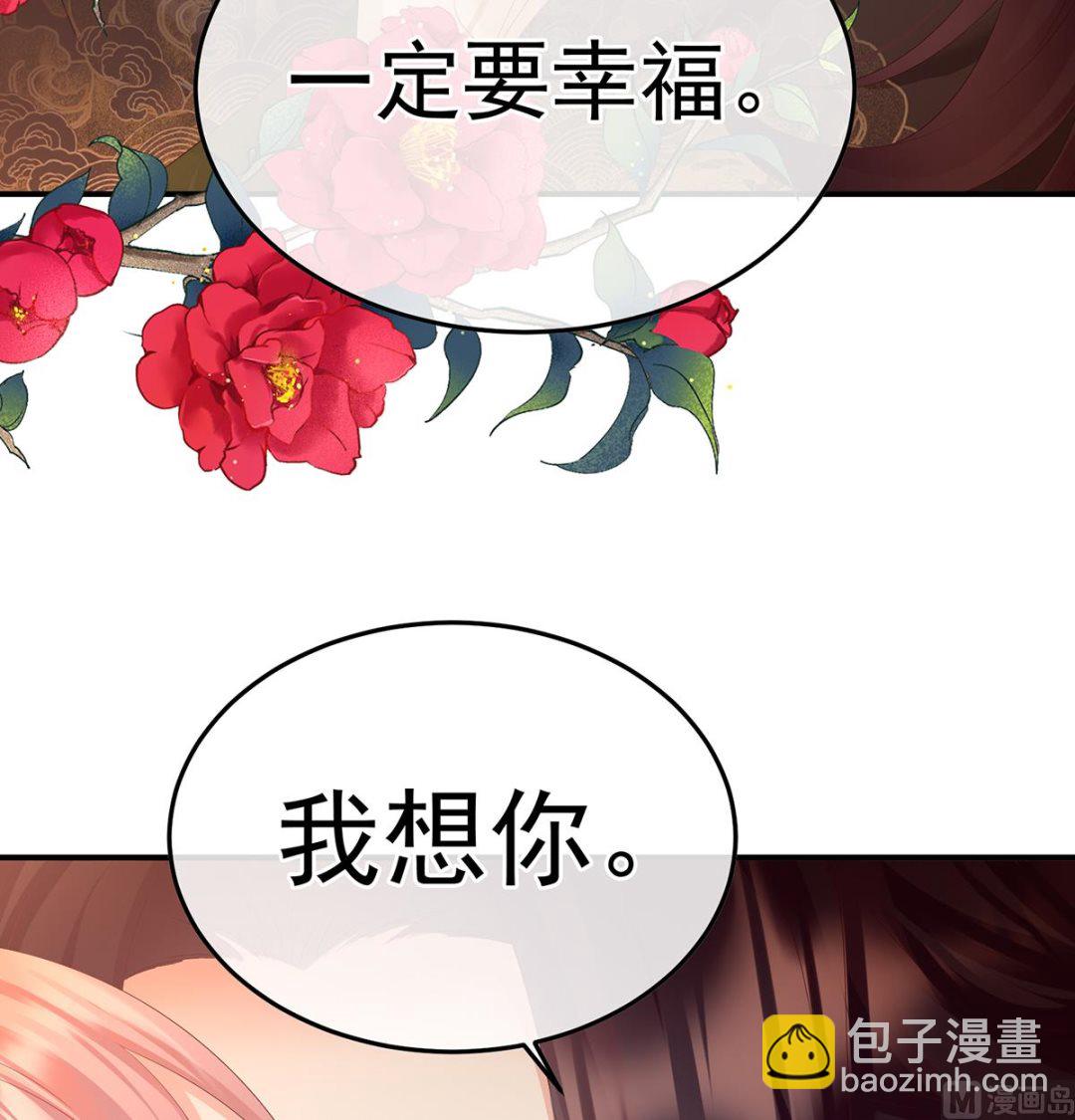 第131话 斜阳眷属(1/2)-第137话