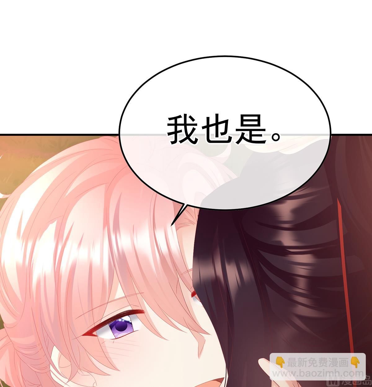 第131话 斜阳眷属(1/2)-第137话