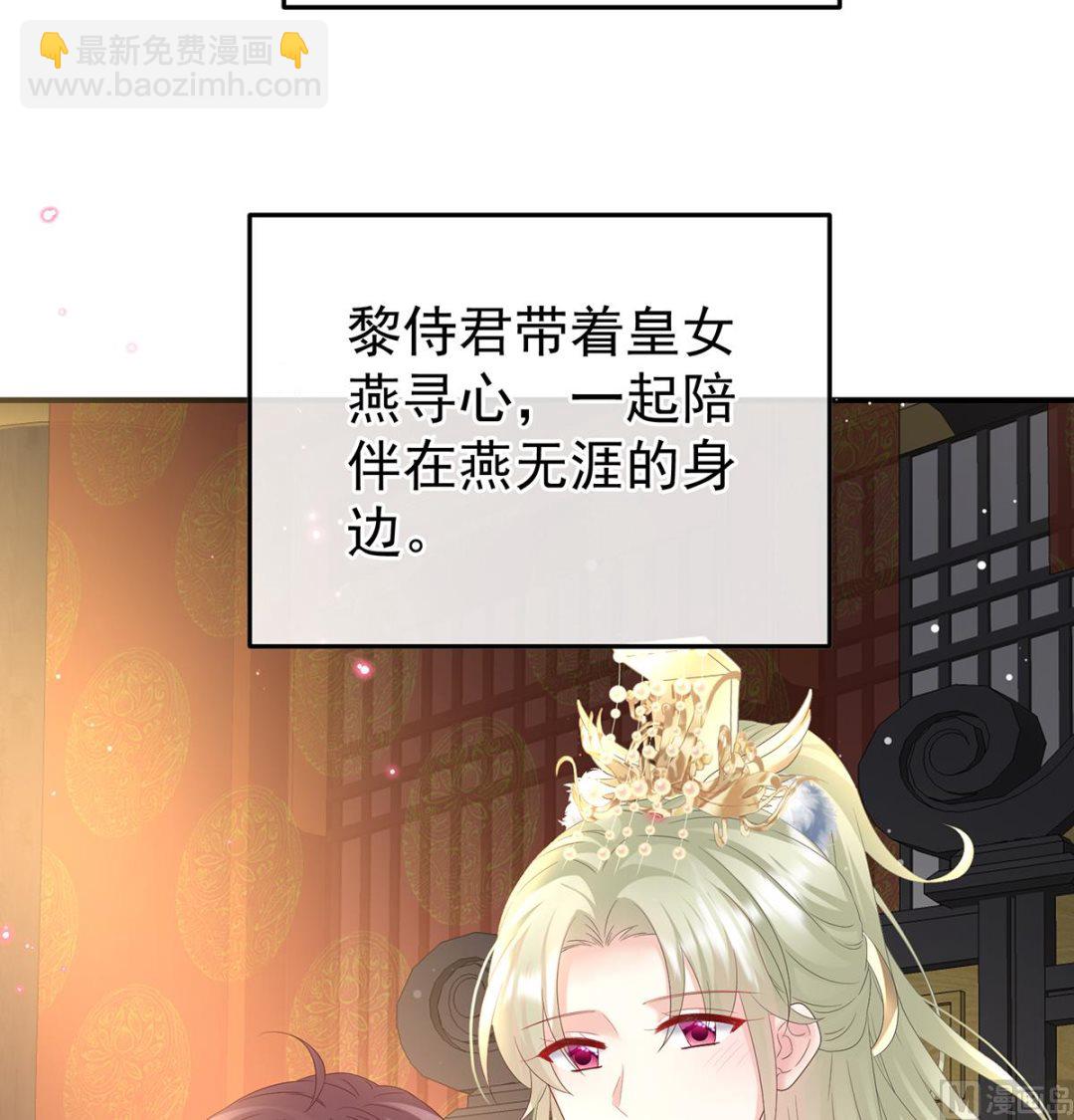 第131话 斜阳眷属(1/2)-第137话