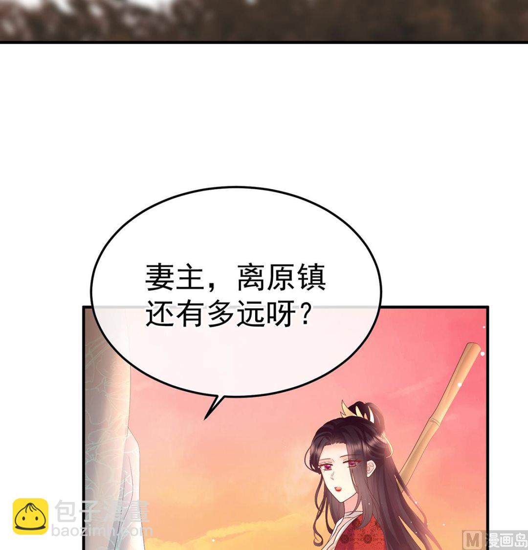 第131话 斜阳眷属(1/2)-第137话
