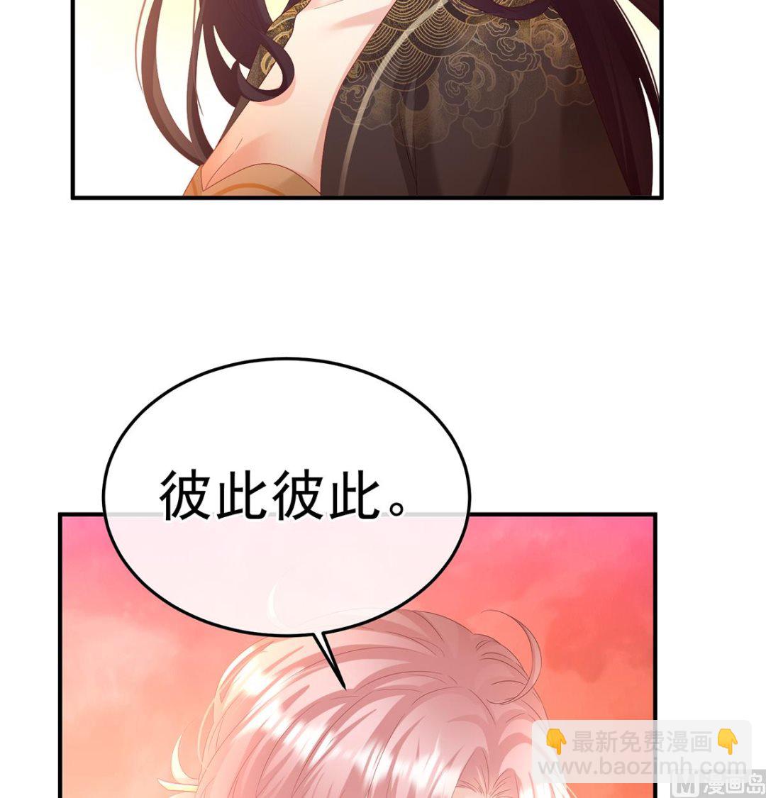 第131话 斜阳眷属(1/2)-第137话