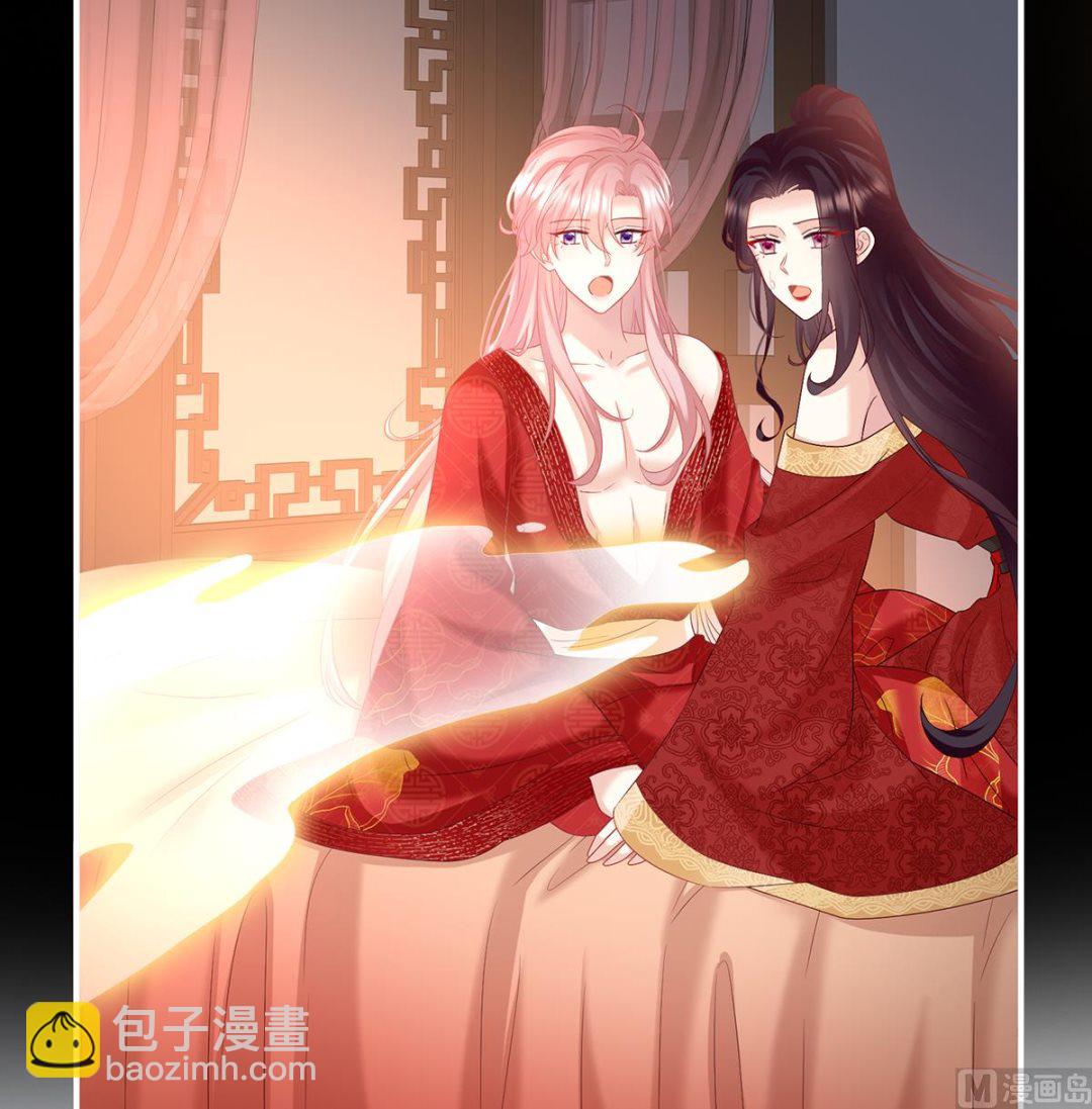 第133话 阎王奶奶撑不住了！(1/2)-第139话