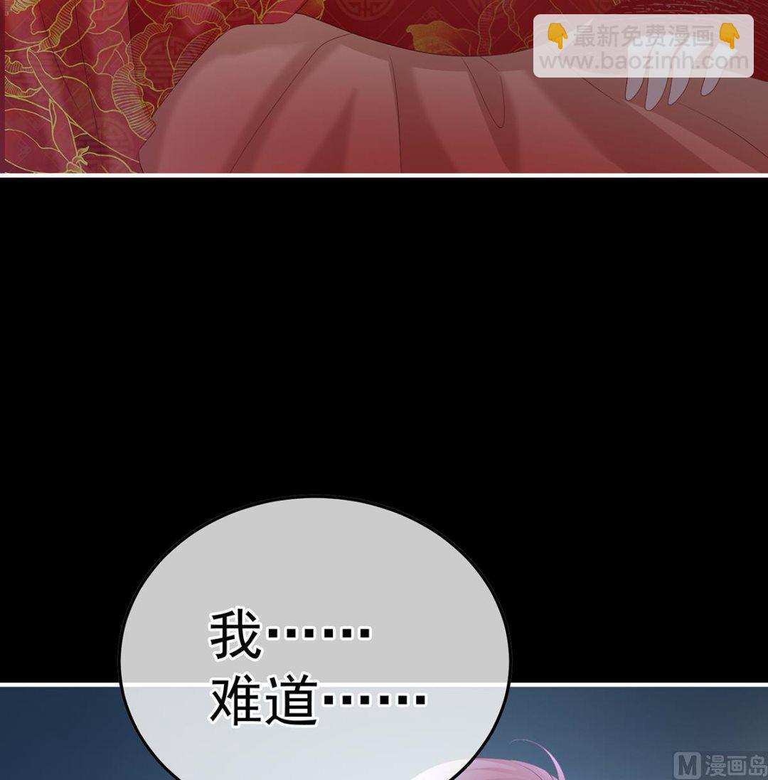 第133话 阎王奶奶撑不住了！(1/2)-第139话