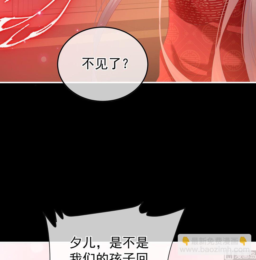第133话 阎王奶奶撑不住了！(1/2)-第139话