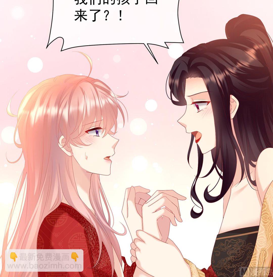 第133话 阎王奶奶撑不住了！(1/2)-第139话