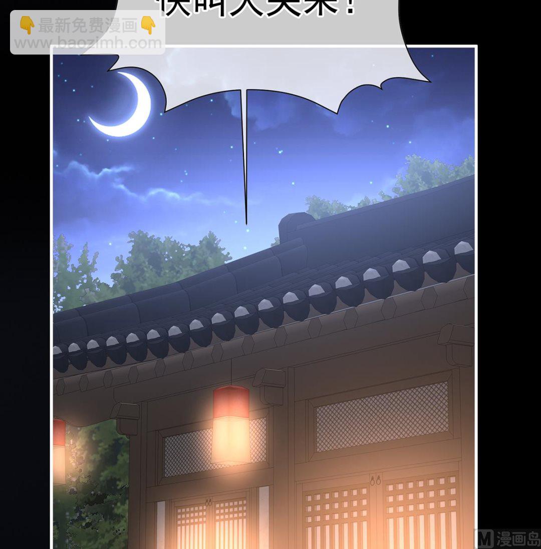第133话 阎王奶奶撑不住了！(1/2)-第139话