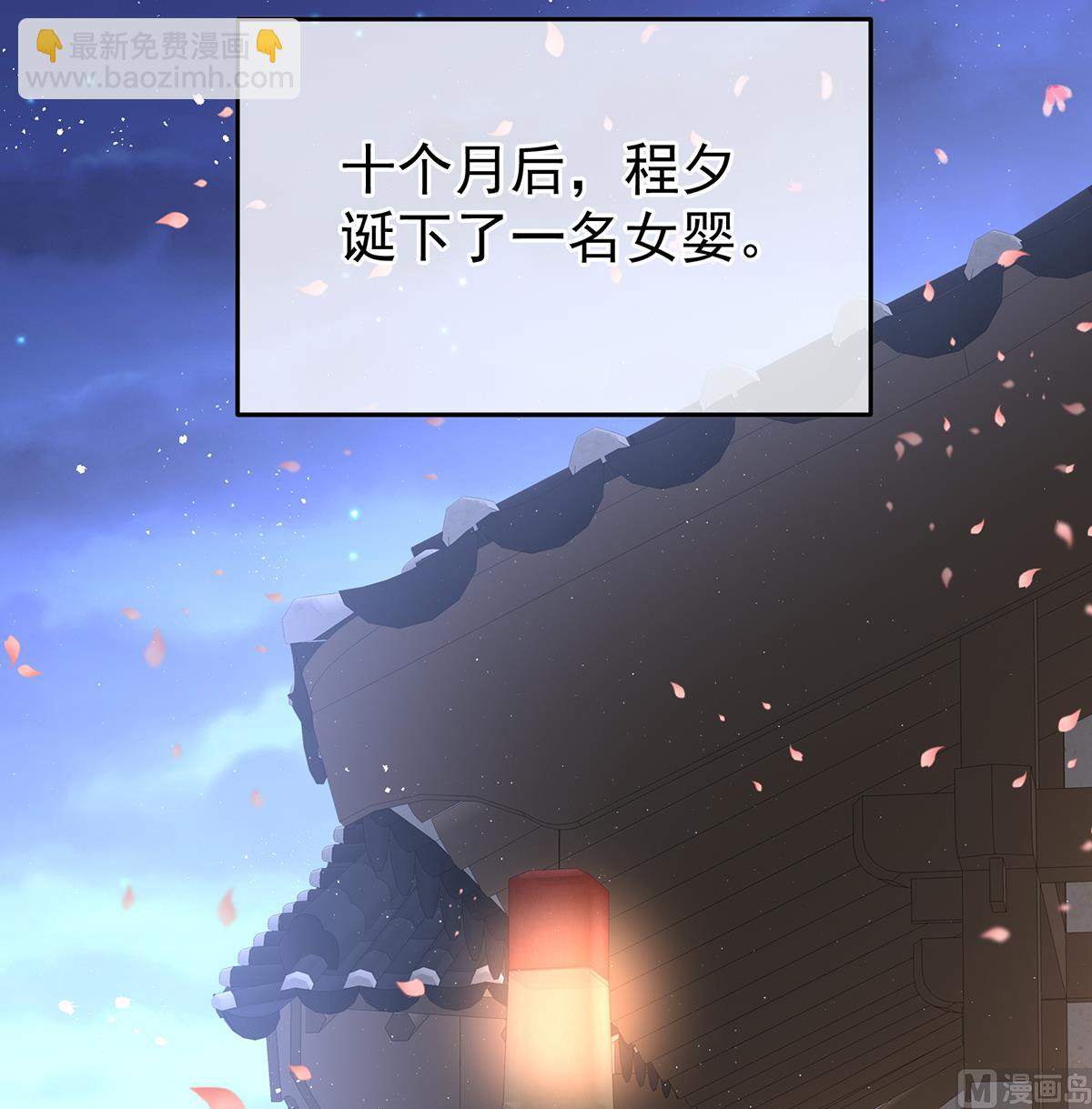 第133话 阎王奶奶撑不住了！(1/2)-第139话