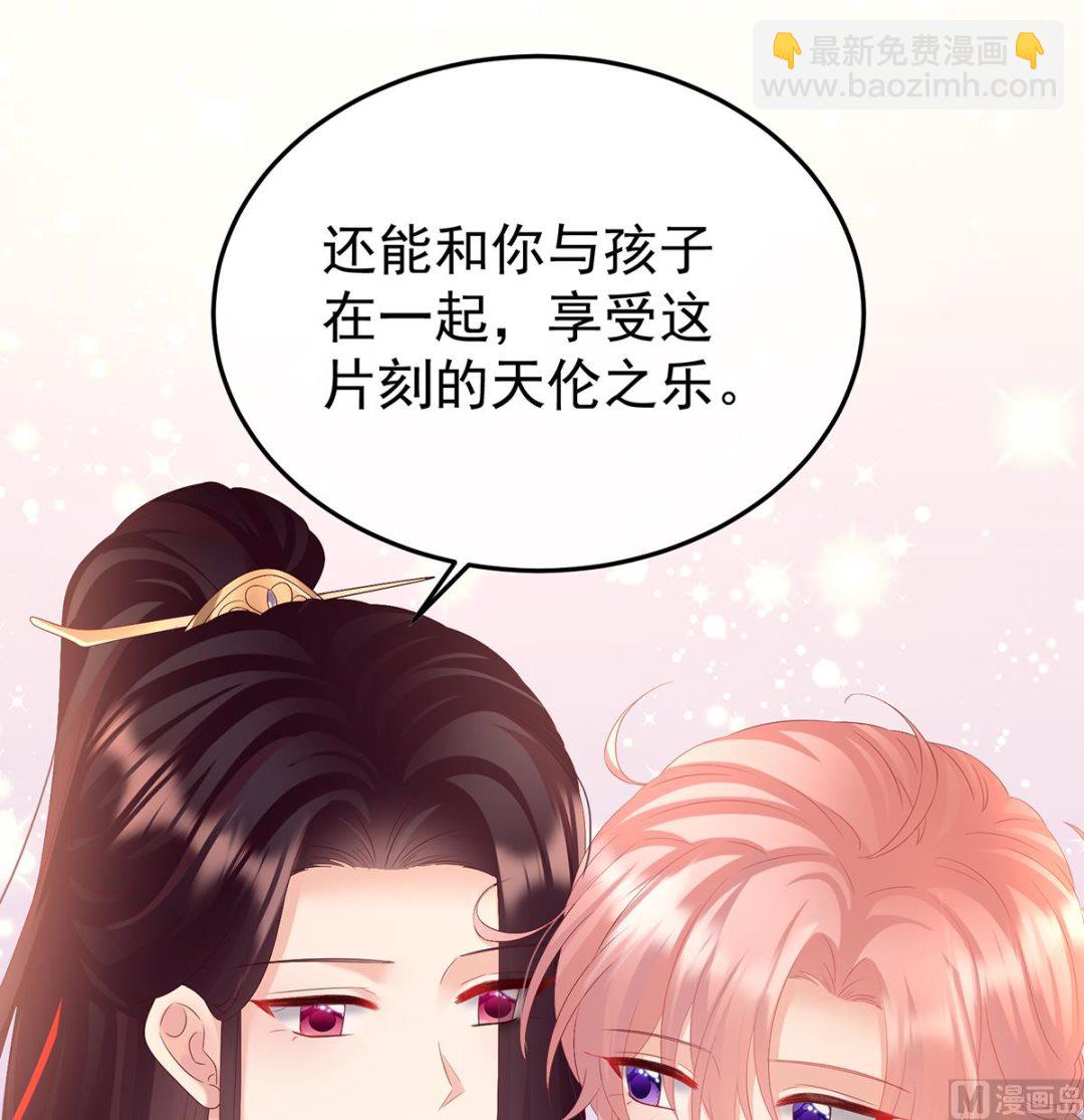 第133话 阎王奶奶撑不住了！(1/2)-第139话