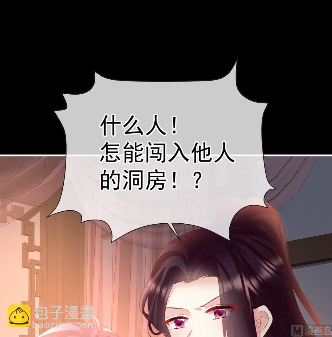 第133话 阎王奶奶撑不住了！(1/2)-第139话
