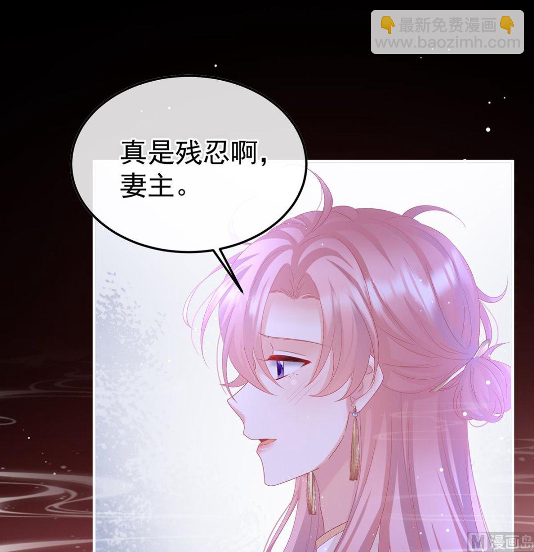 第133话 阎王奶奶撑不住了！(1/2)-第139话