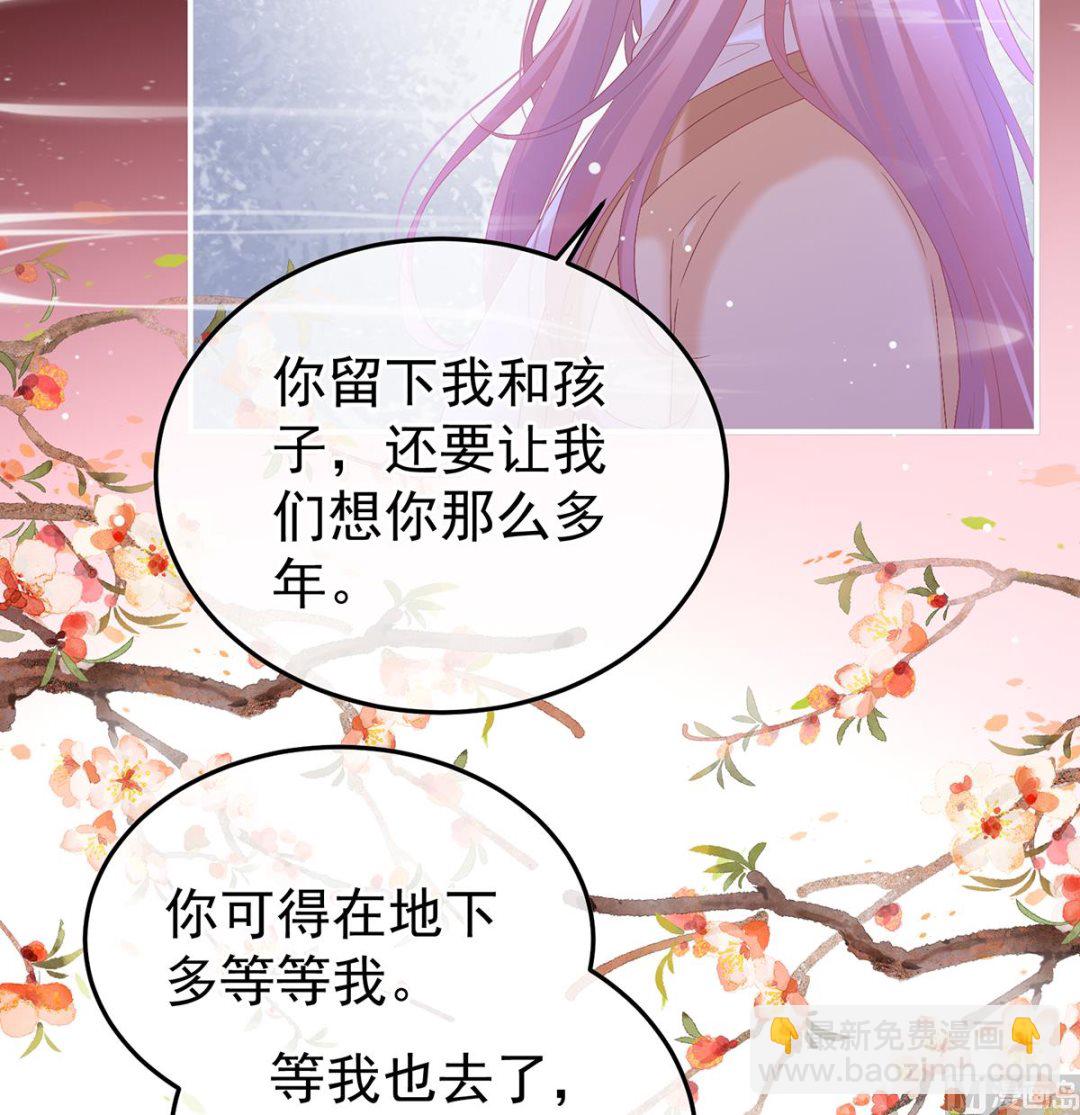 第133话 阎王奶奶撑不住了！(1/2)-第139话