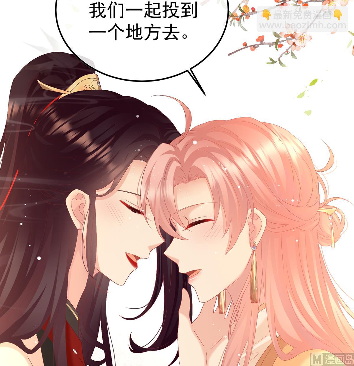 第133话 阎王奶奶撑不住了！(1/2)-第139话